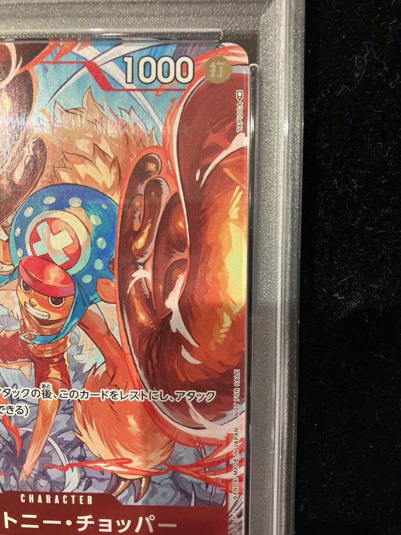 【PSA10】トニートニー・チョッパー(パラレル)(チャンピオンシップ・CS)(フラッグシップバトル プロモ) C ST01-006
