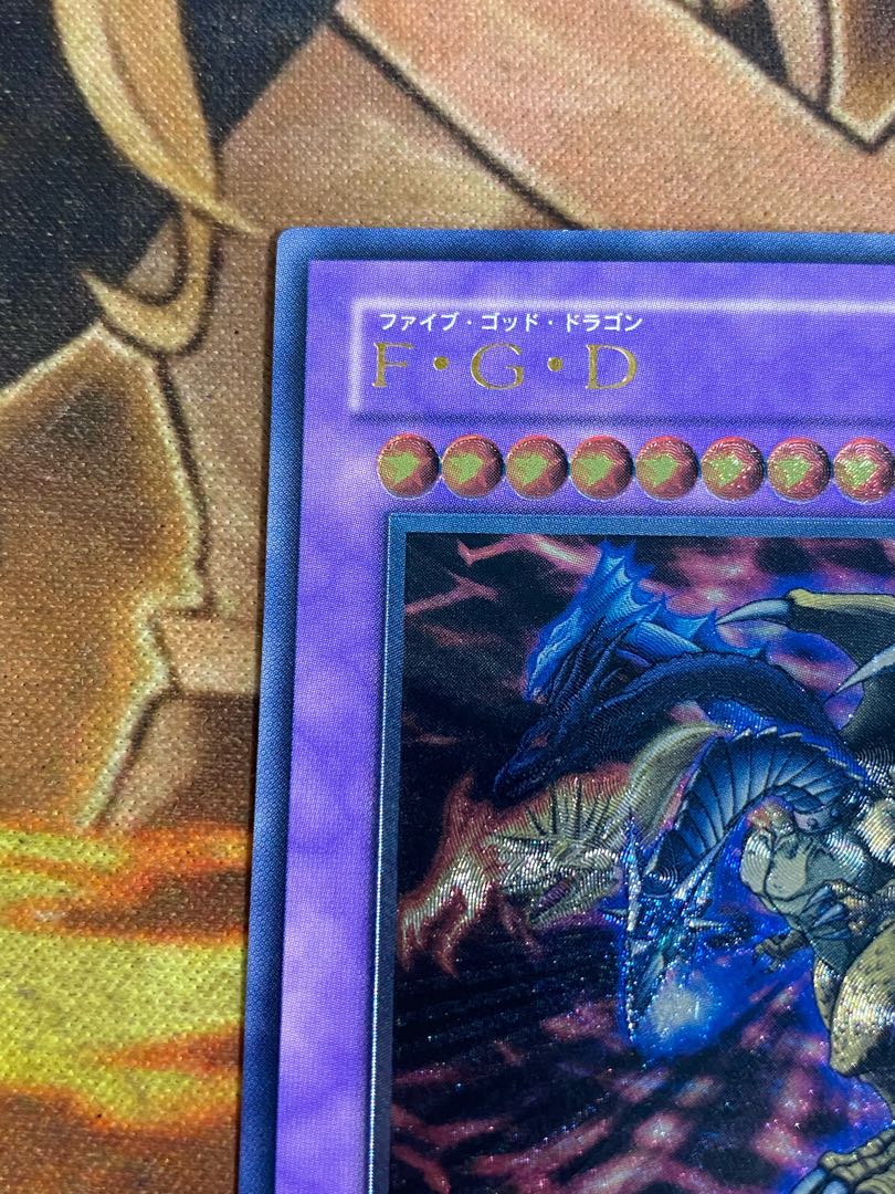 遊戯王OCG F・G・Dカード 楽天市場】遊戯王 fgdの通販