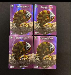 最安値 忍蛇の聖沌 c0br4 R-foil 超27/超47