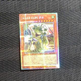 【木林堂】 【木林堂】 WAKE CUP！ クロ プリズマティックシークレットレア BLZD-JP028 1枚