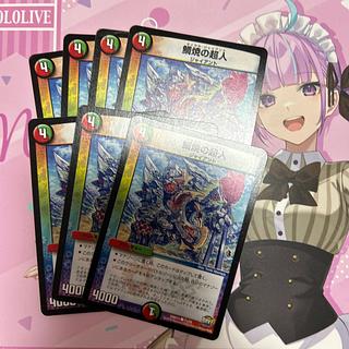 鯛焼の超人 C 73/74