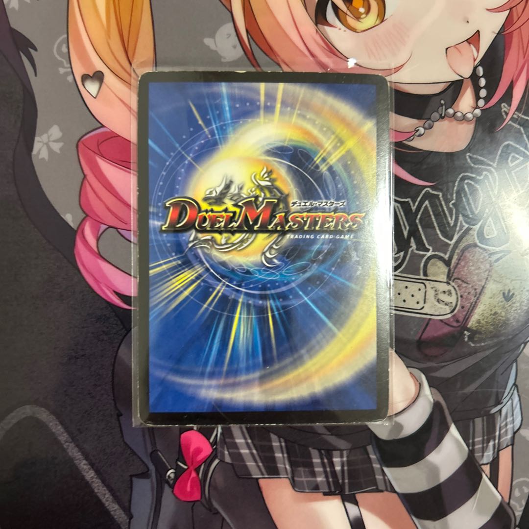 Bolmeteus Steel Dragon (Superdeck spec.) SR 4/28