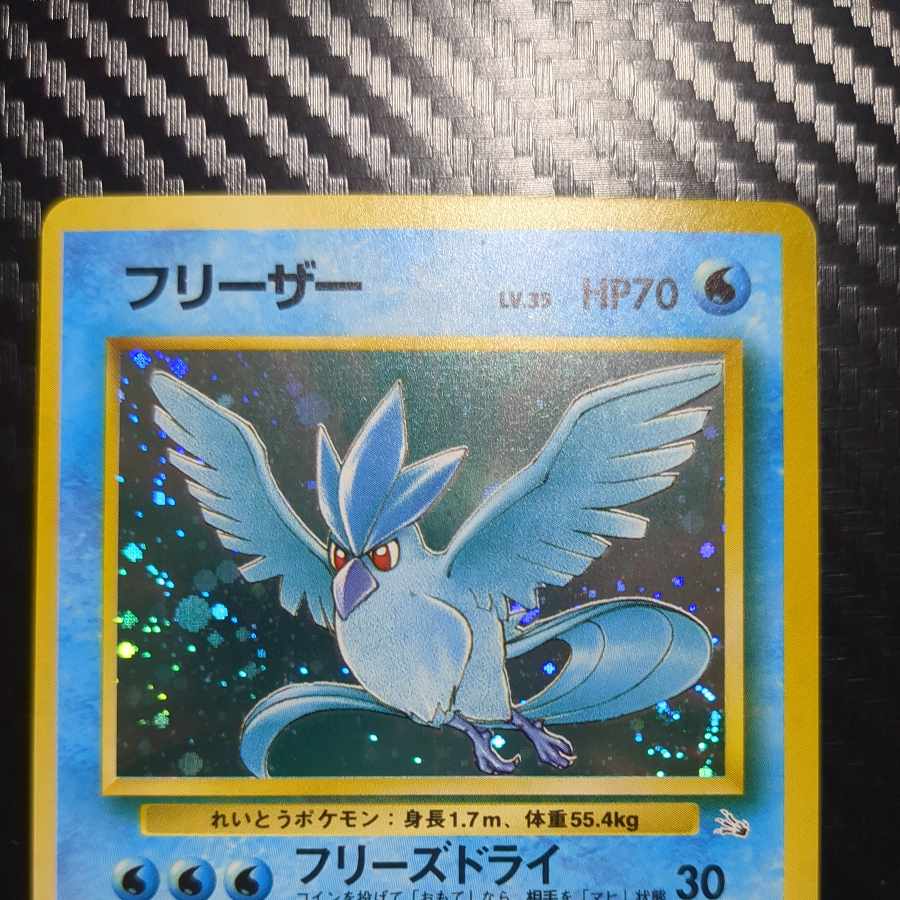 Beautiful. Beautiful] Articuno Kira old back 1枚