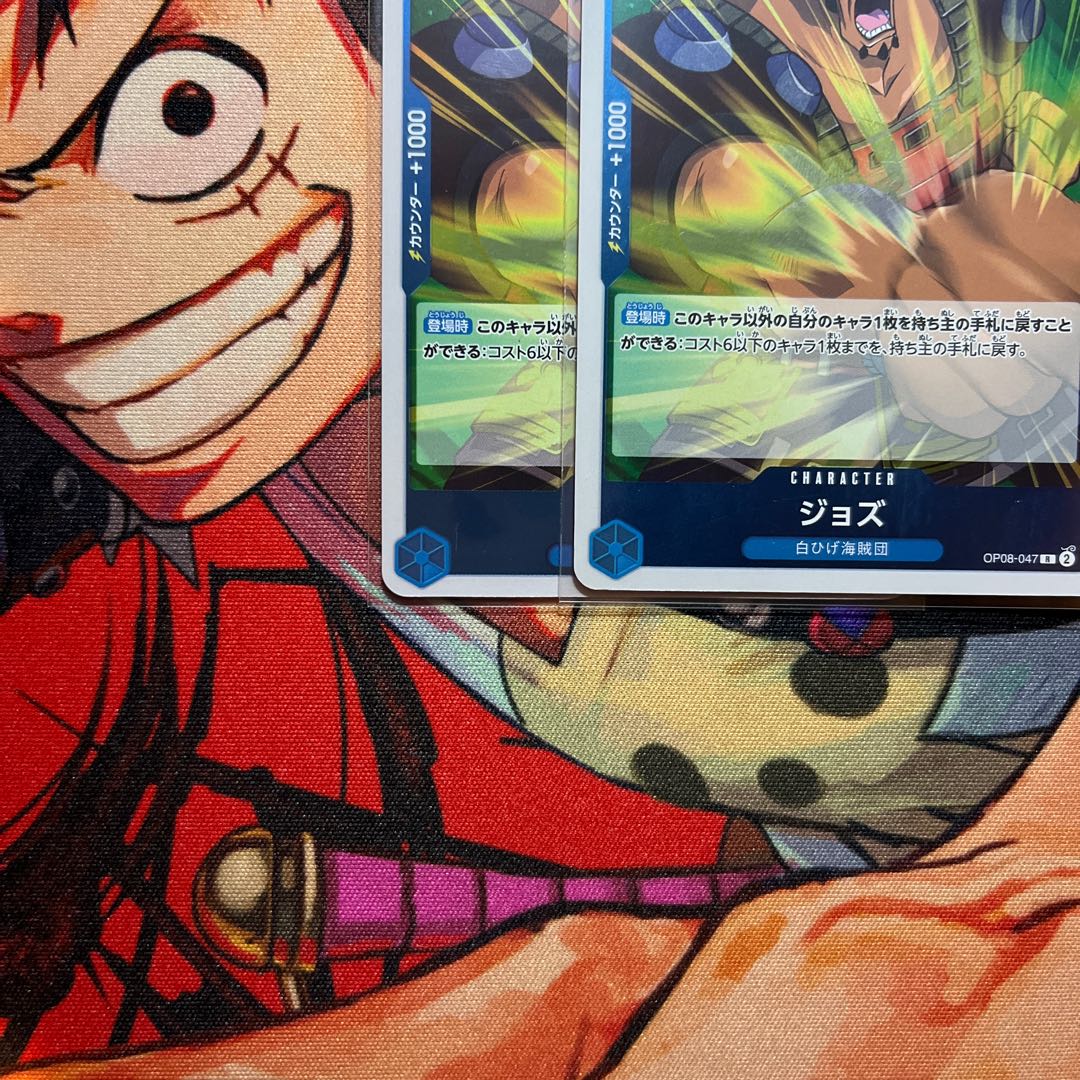 set of two sheets Jos. R OP08-047