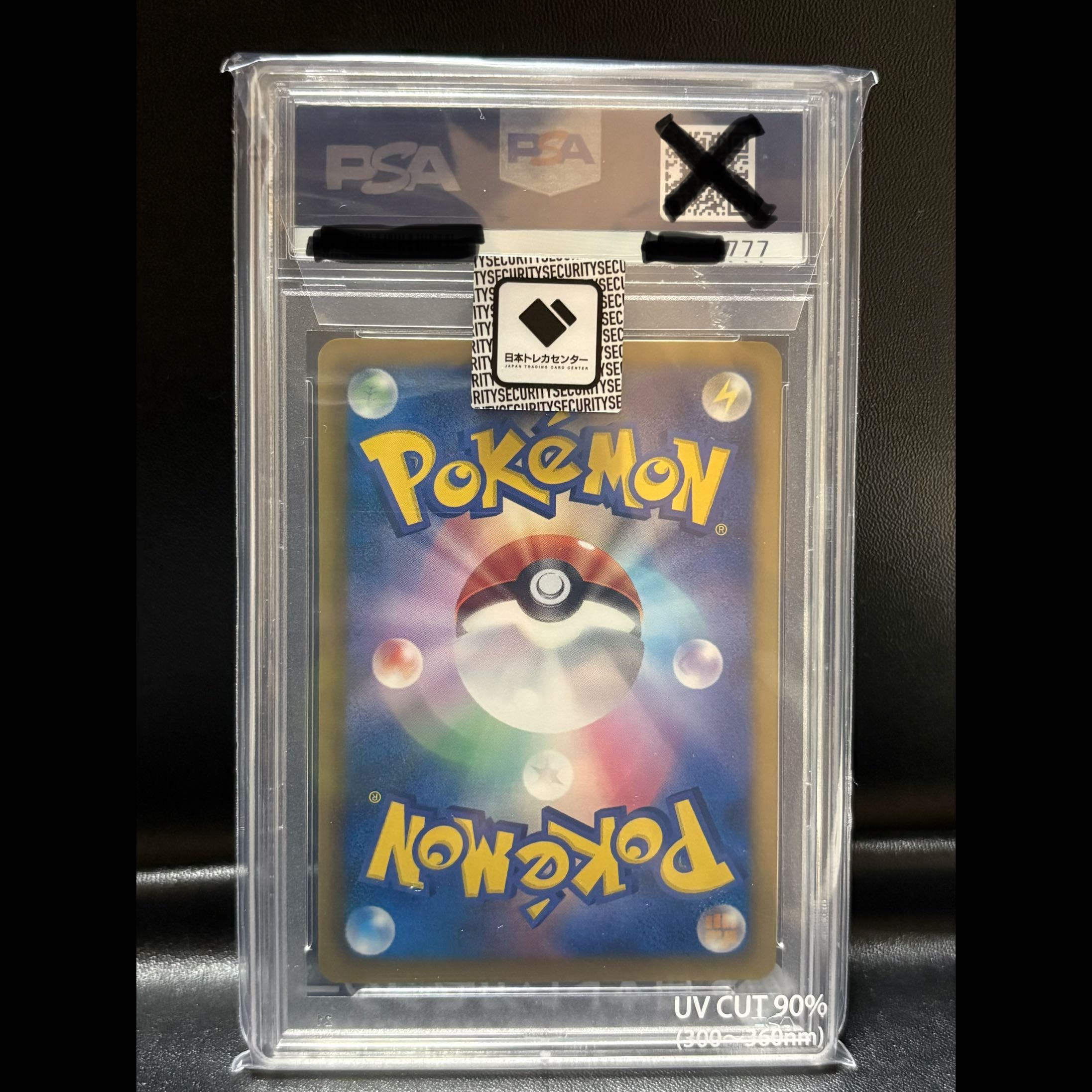 激レア末尾777 【PSA10】ピカチュウ 15周年プロモ PROMO 229/BW-P 1枚
