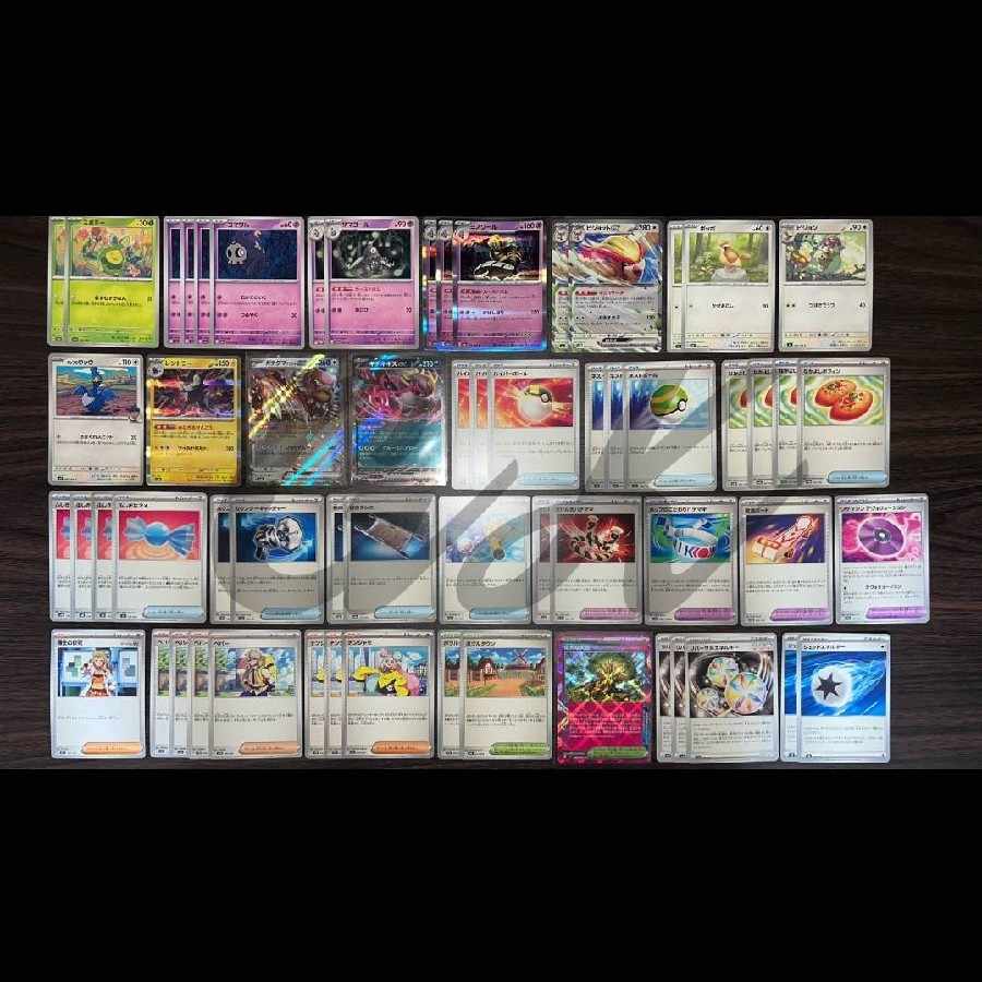 ボムスボミー シティリーグ 優勝 ポケモンカード 構築済み ボムスボミー シティリーグ 優勝 ポケモンカード 構築済み