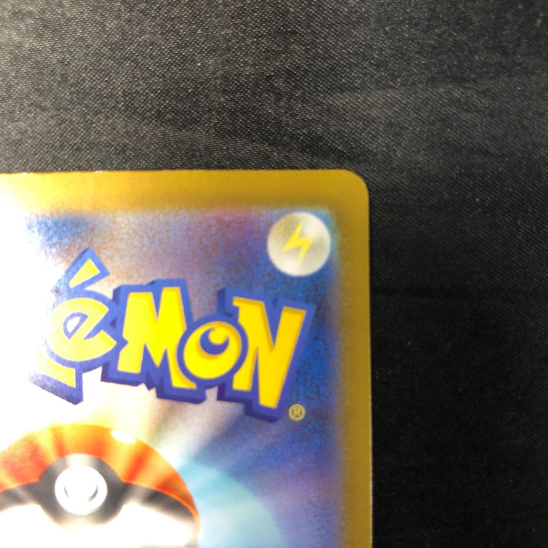 MegaCharizardXex RR 013/080