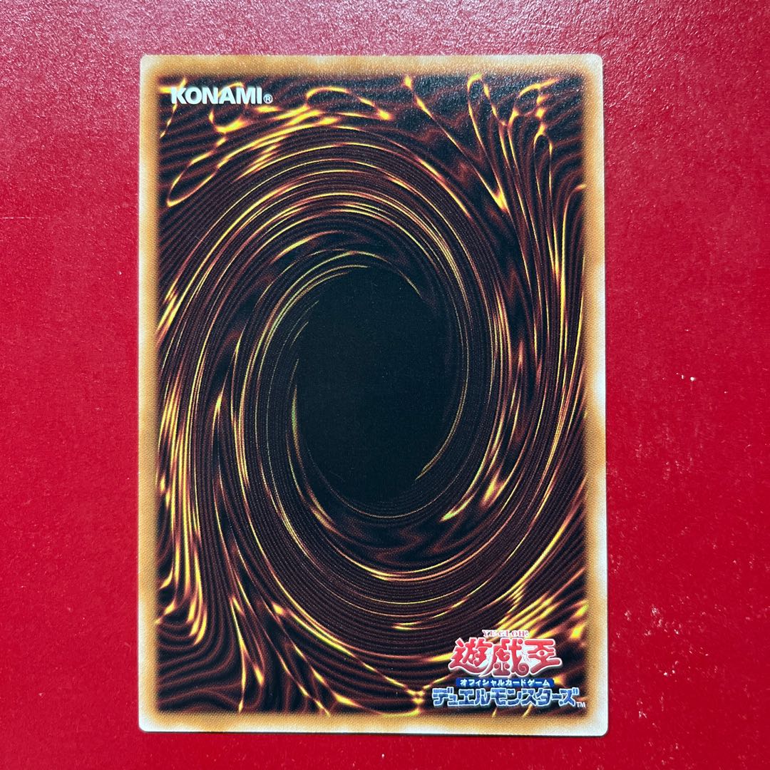 Ayj 屋敷わらし ウルトラレア LPST-JP010 1枚