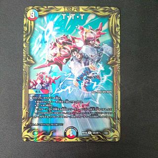 TTT 金」の激安通販 | magi