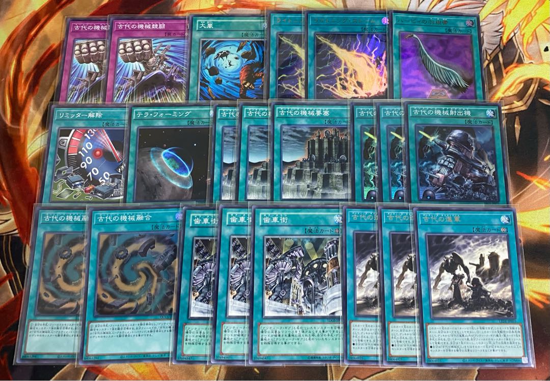 Yu-Gi-Oh! Ancient Machine Deck (Full Scale Construction/Her Cleffa/Lightning/Chaos/Darkness/Heavy Storm)