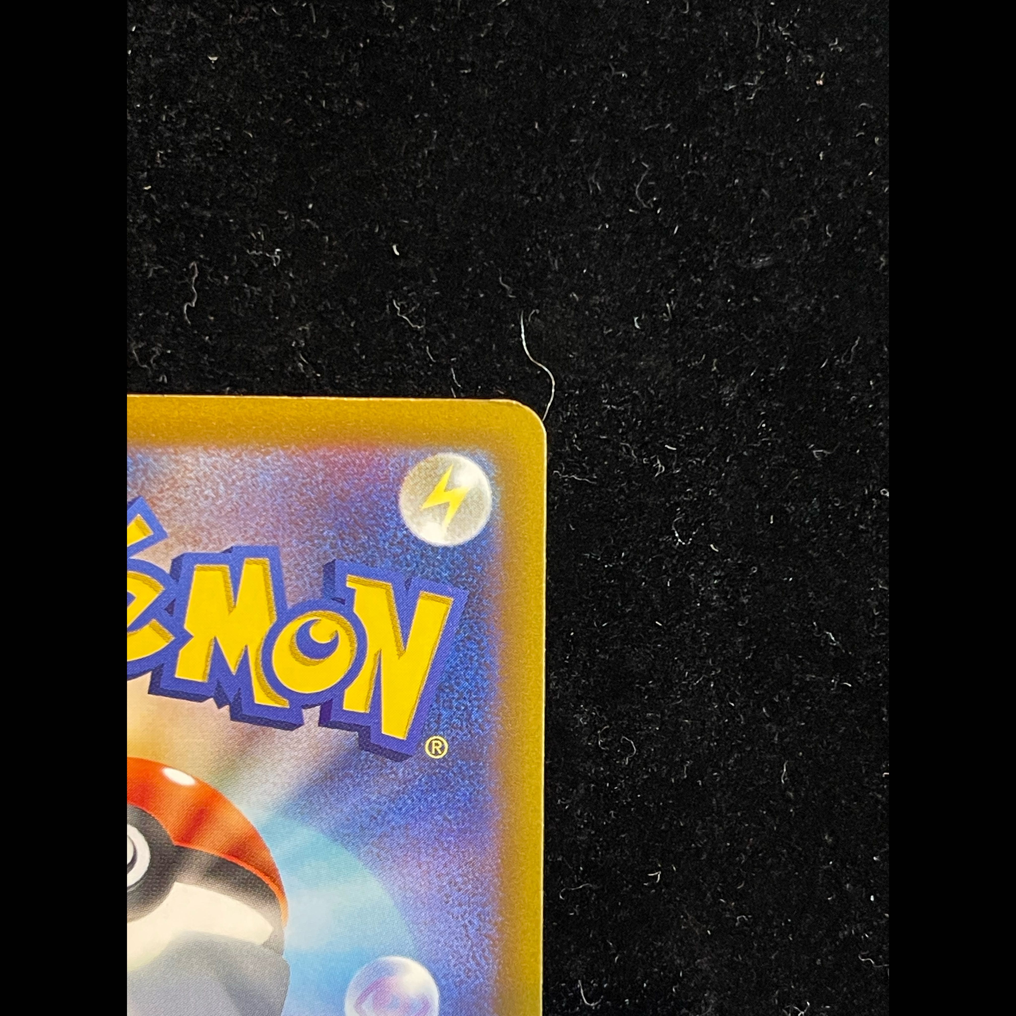 Pikachuex SAR 126/103 1枚