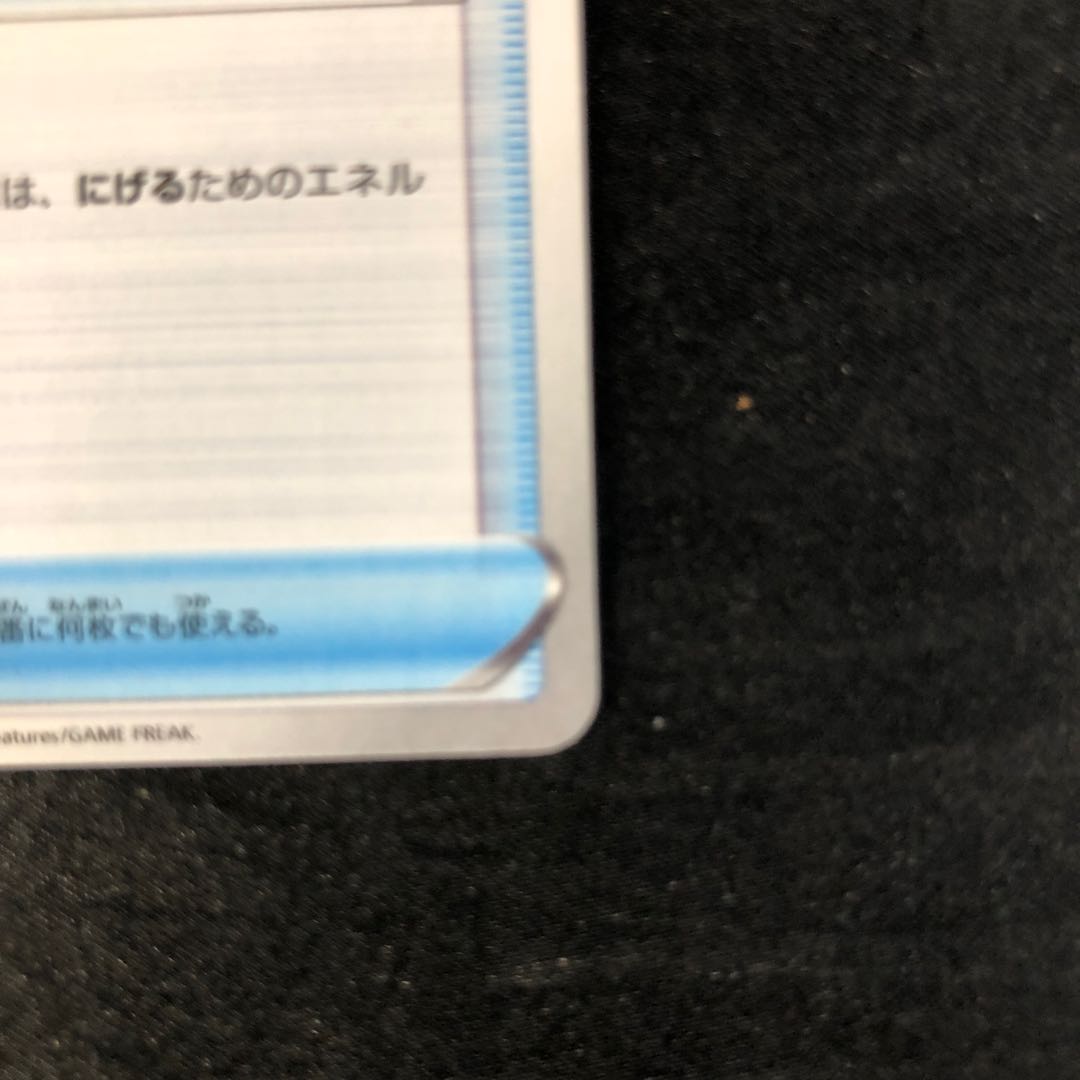 Air Balloon U 057/060