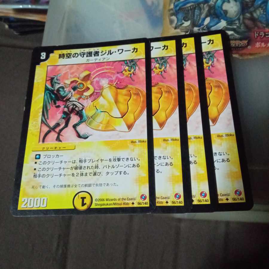 Set Discount Jil Warka, Time Guardian Set of 4