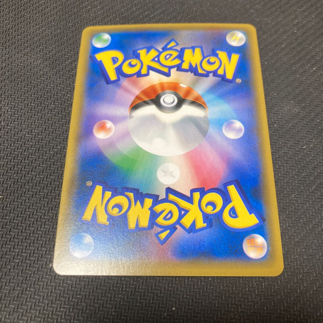 Vaporeon 275/SM-P 1枚