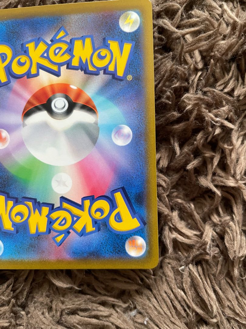 MewVMAX HR 119/100 1枚