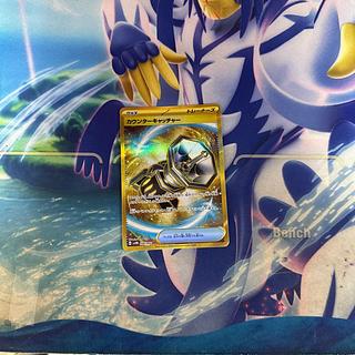 状態B カウンターキャッチャー UR 094/066