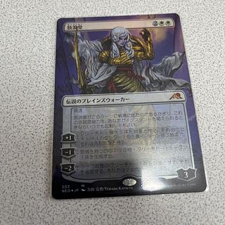 放浪皇 foil」の激安通販 | magi 放浪皇 foil」の激安通販 | magi
