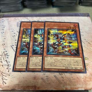 Sword Rizeol