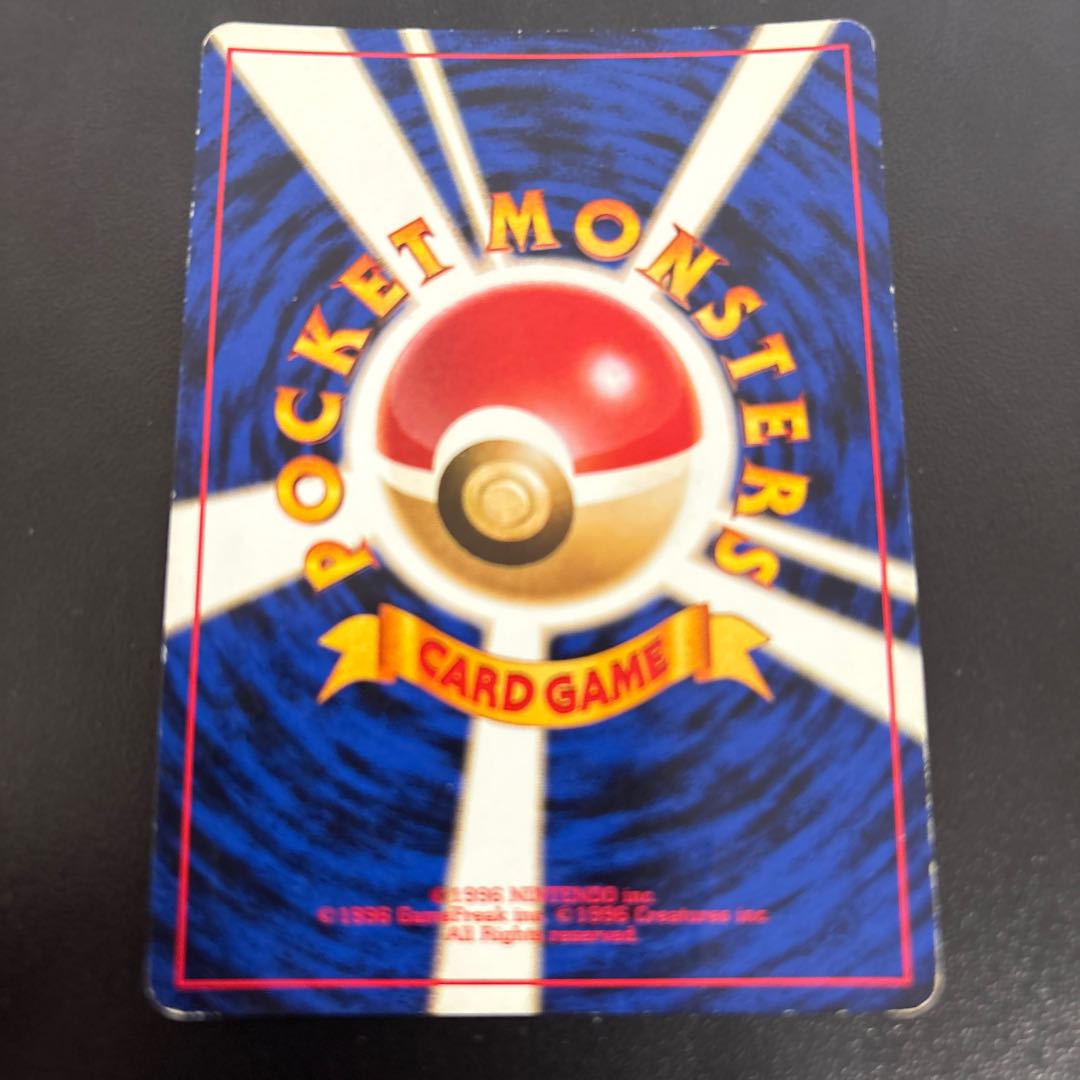 ラフレシア キラ 旧裏 ★ 1枚