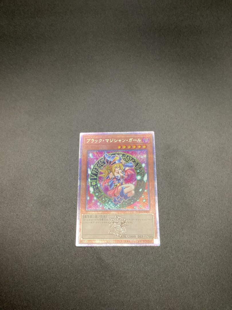 Dark Magician Girl QCSE, 25th Sikh QCDB-JP008 1枚