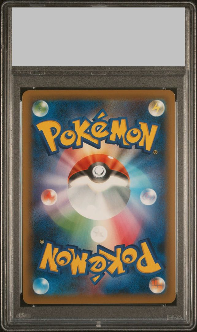 【PSA10】マリィ シャイニーマリィ SR 198/190 1枚