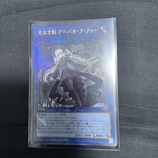 光なき影 ア=バオ・ア・クゥー」の激安通販 | magi 光なき影 ア=バオ・ア・クゥー」の激安通販 | magi