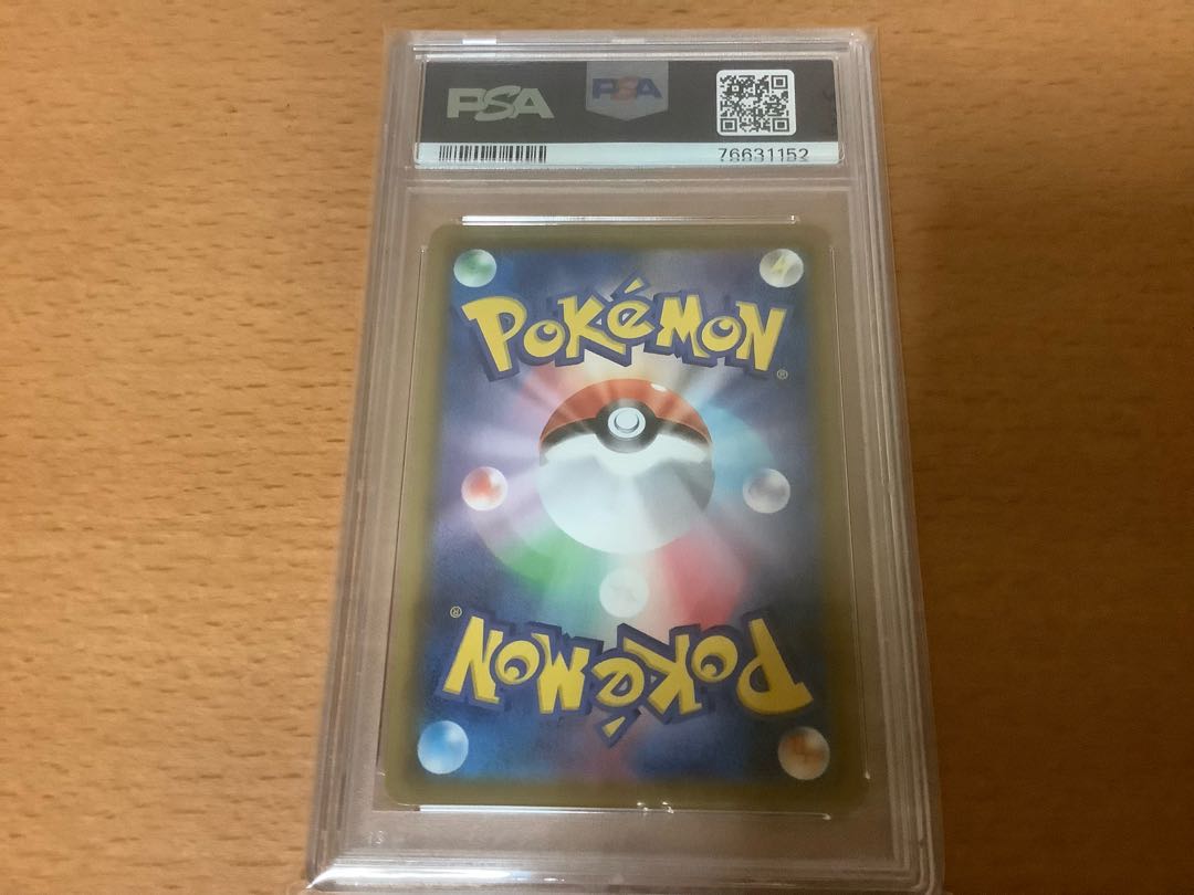 期間限定値下げ 【PSA10】シャワーズV SR 075/069