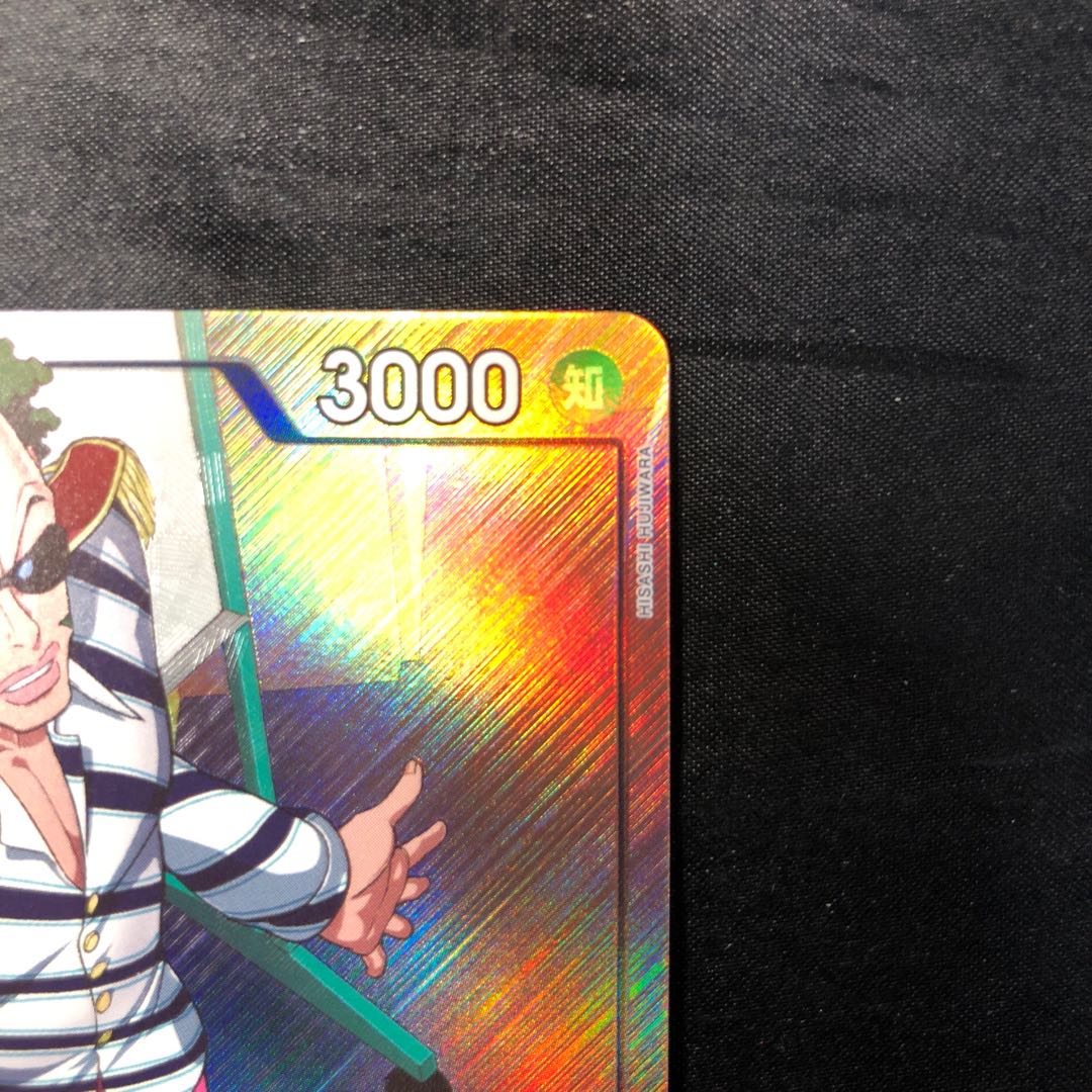 Brand new (parallel) P-R OP03-089 1枚