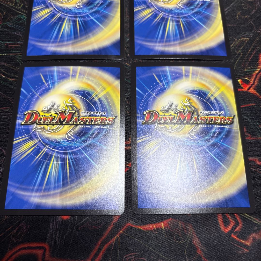 【4枚】 至高の魂 アビスベル=ジャシン帝 OR OR1/OR1 4枚