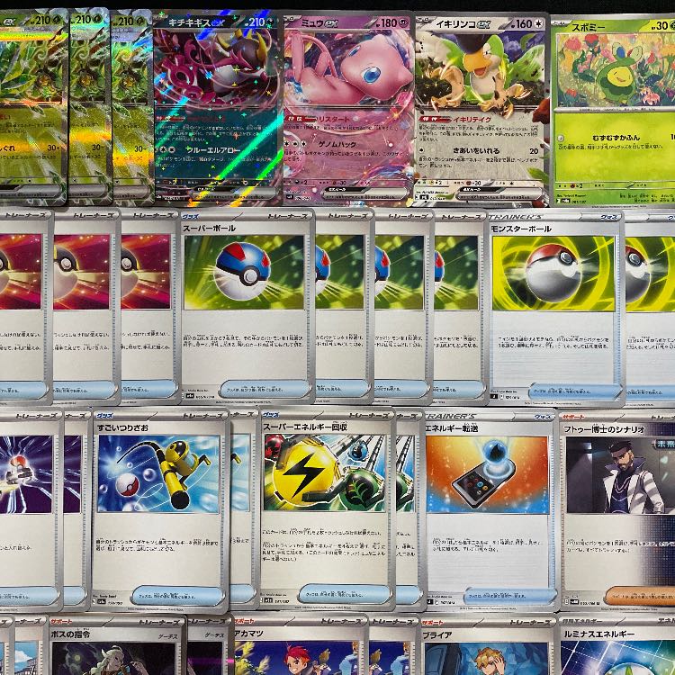 Pokémon Card] No.931 Espeonex Sylveonex Complete Deck 1枚