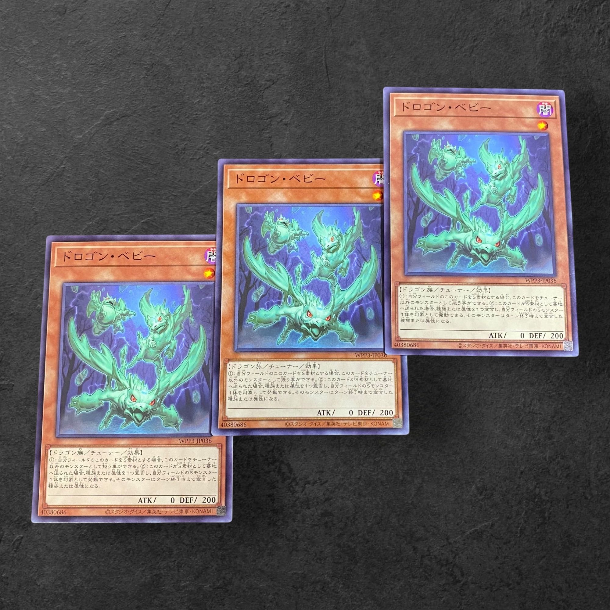 9756 [King of Games] Drogon Baby, set of 3