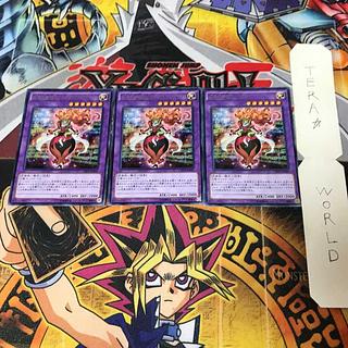 Schuberta the Melodious Maestra CROS 1 rare, set of 3 Tera.