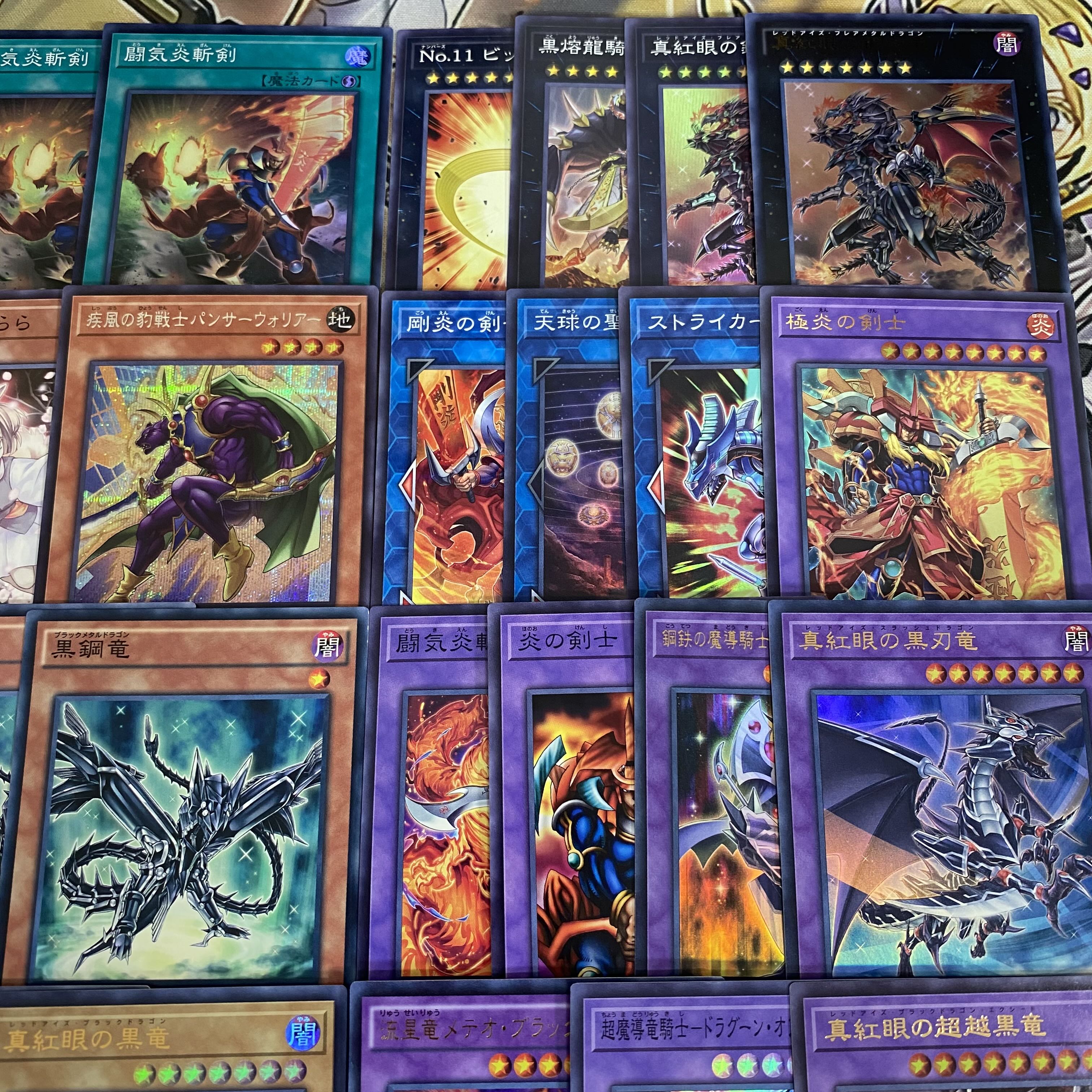 【24時間以内発送】遊戯王　城之内　真紅眼の黒竜　レッドアイズ　炎の剣士　本格構築デッキ　大会構築 1枚