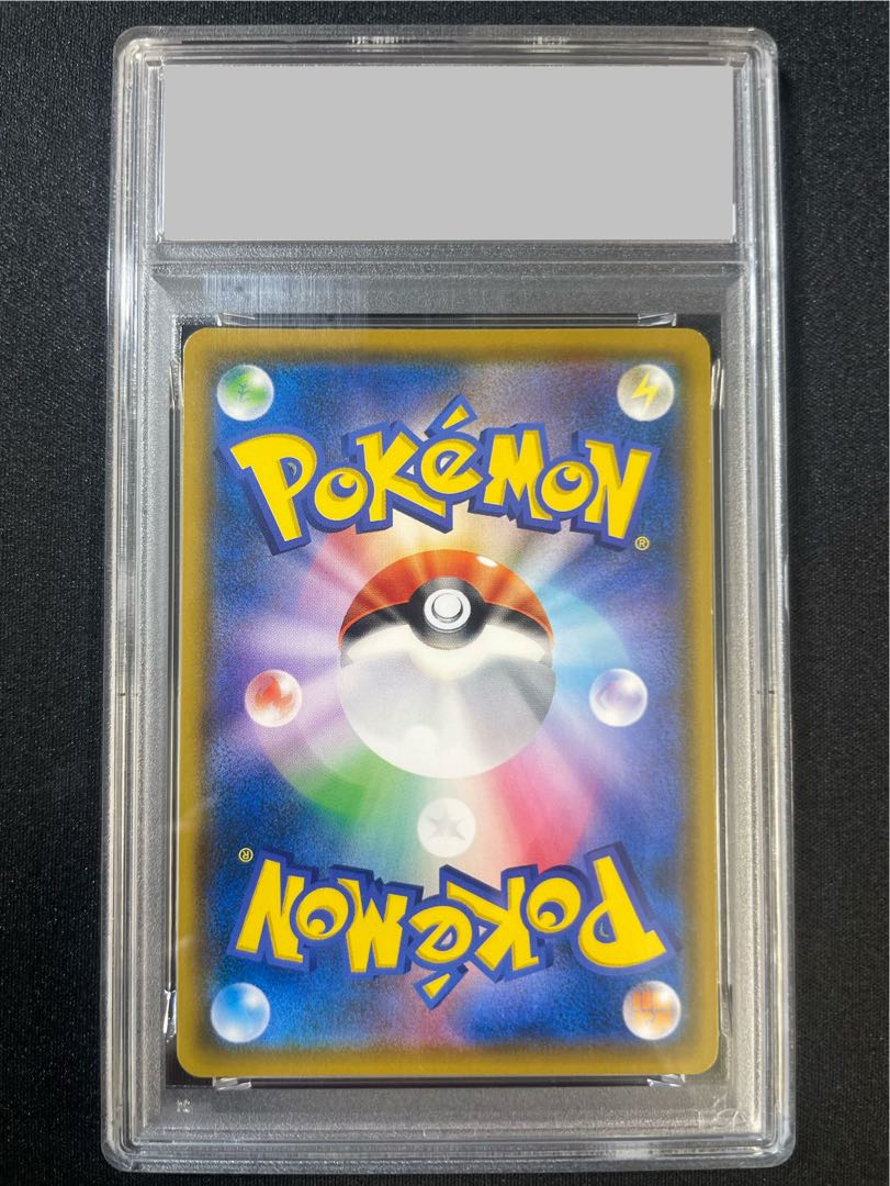 [PSA9] Eevee Munch Eevee PROMO 287/SM-P 1枚