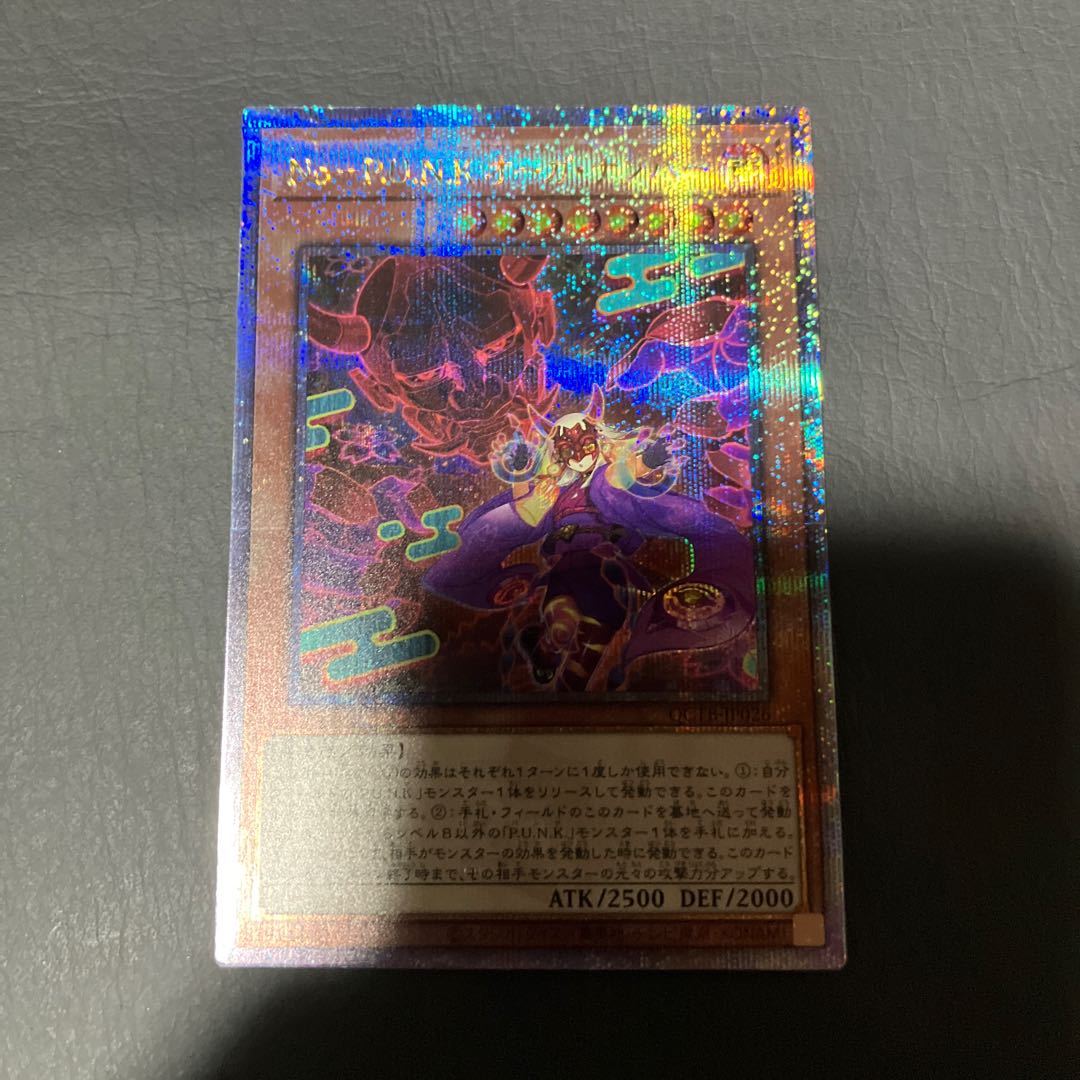 Condition] A Yu-Gi-Oh No-P.U.N.K. Ogre Number 25th 1枚