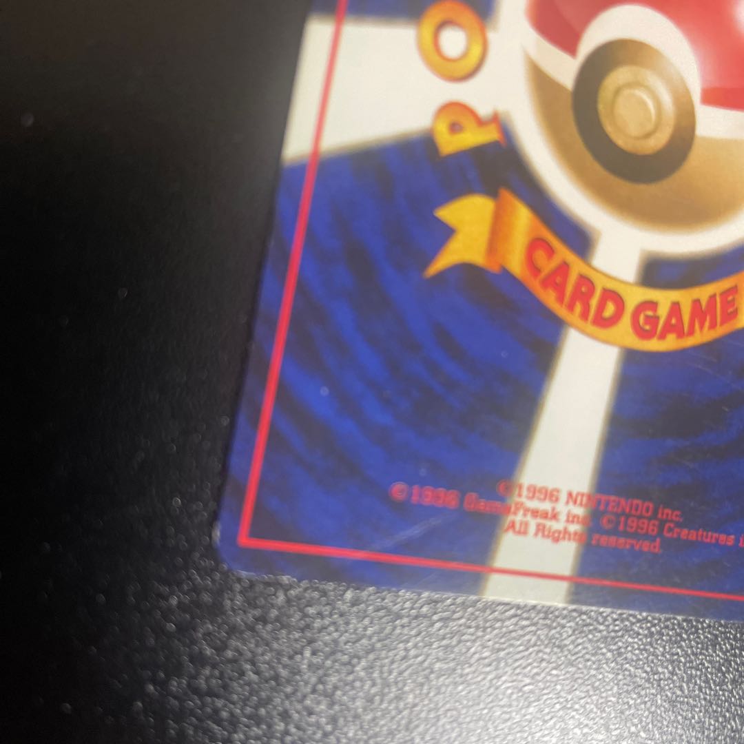 Kabutops Kira Old back ★