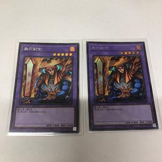 Flame Swordsman Secret Rare WPP5-JP011