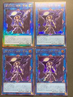 閉ザサレシ世界ノ冥神　アルティメットレア シークレットレアウルトラレアセット QCCU-JP192