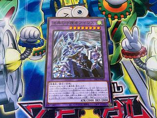 Y-2171 法典の守護者アイワス ノーマル JP005