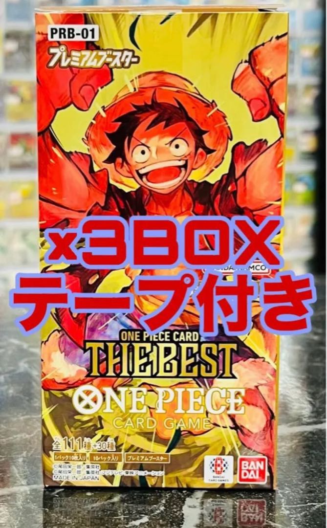 新品未開封テープ付き プレミアムブースター ONE PIECE CARD THE BEST【PRB-01】未開封BOX  1BOX