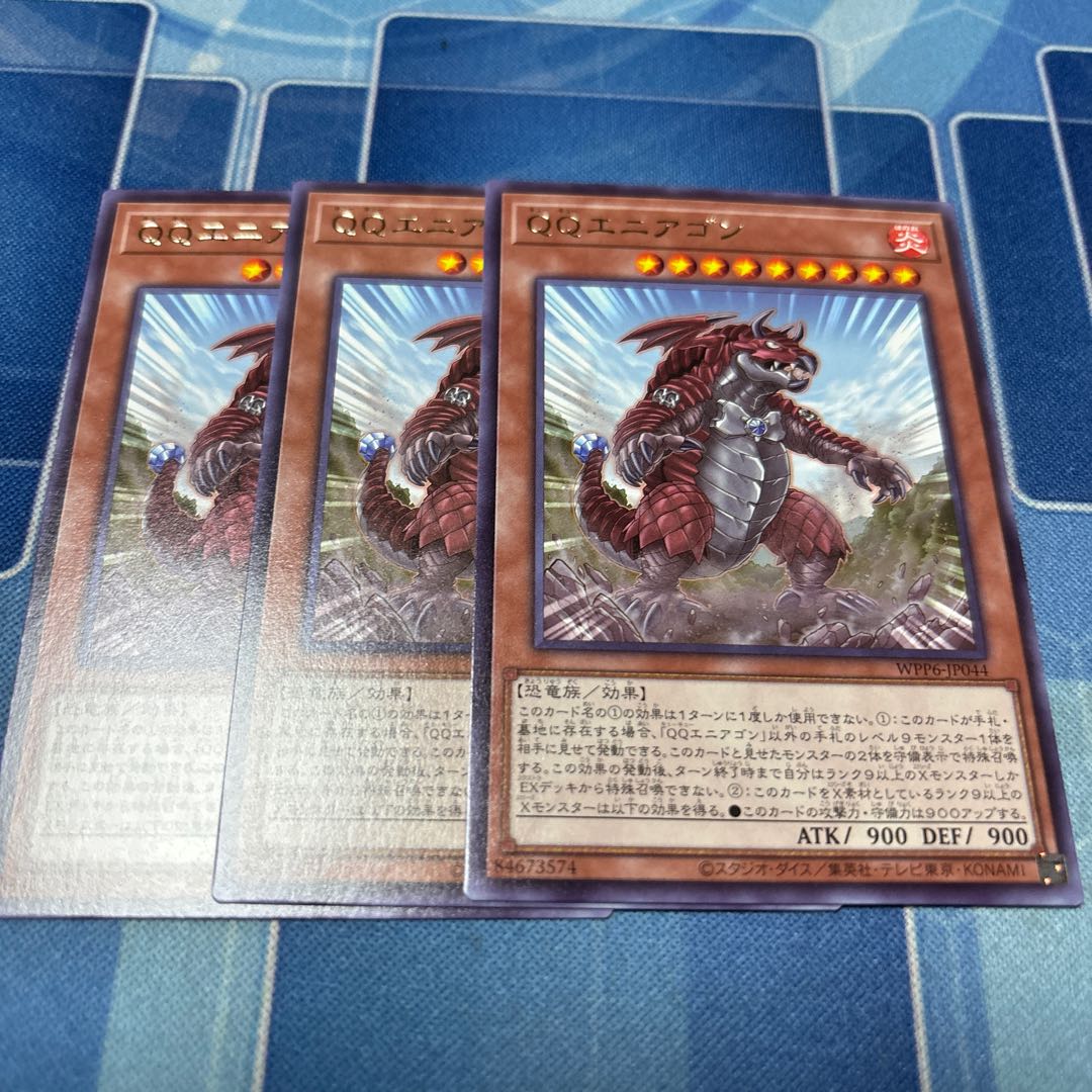 QQエニアゴン　レア