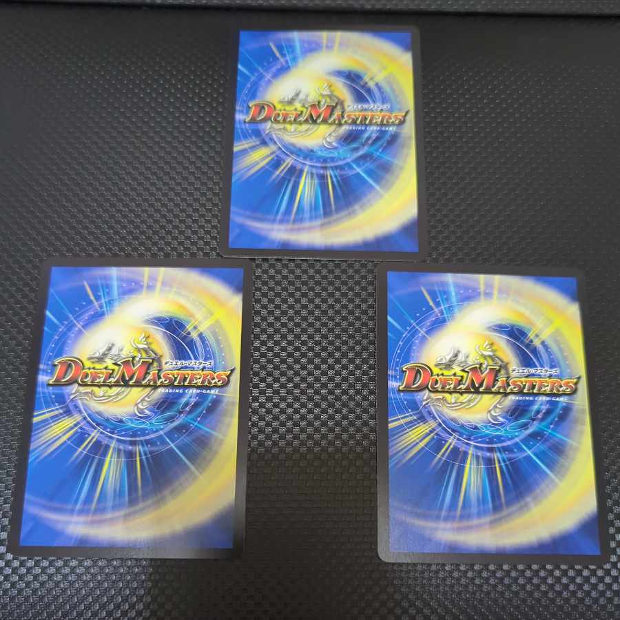 地封龍 ギャイア SR 10/105 1枚