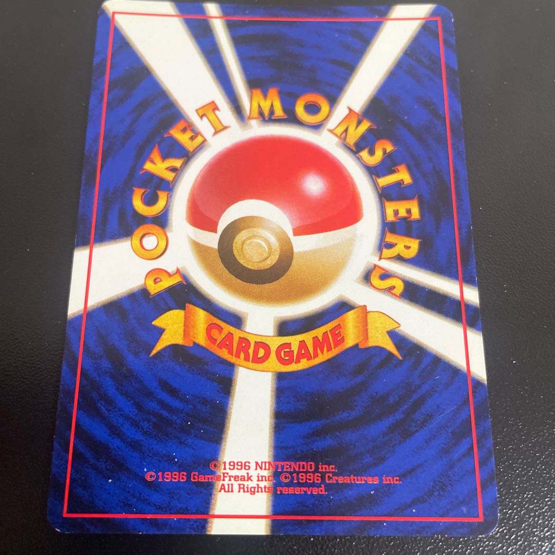 Pinsir Kira Old back ★