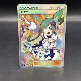 メイSR+ルチアSR ポケモンカード まとめ売り ルチアSR メイSR