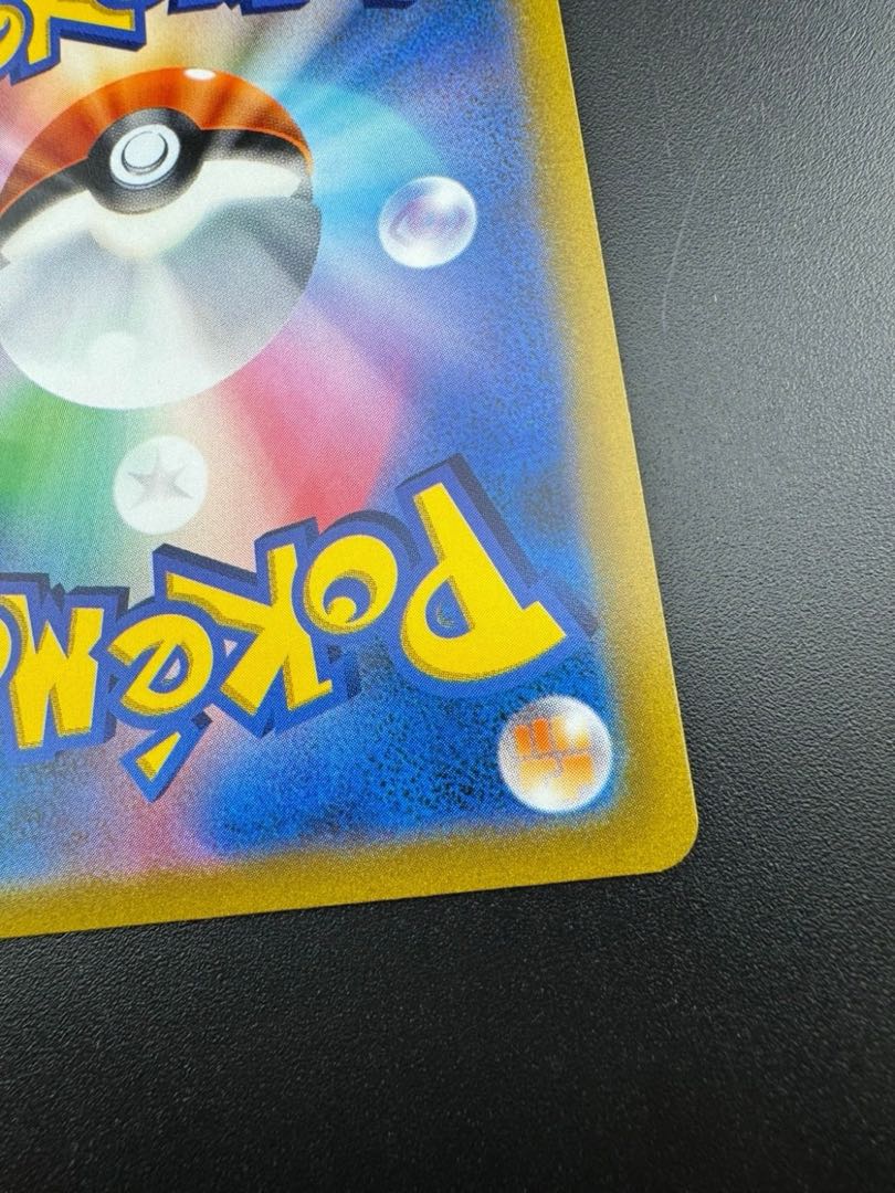 マリィのプライド(SR仕様) S-TD 419/414 1枚