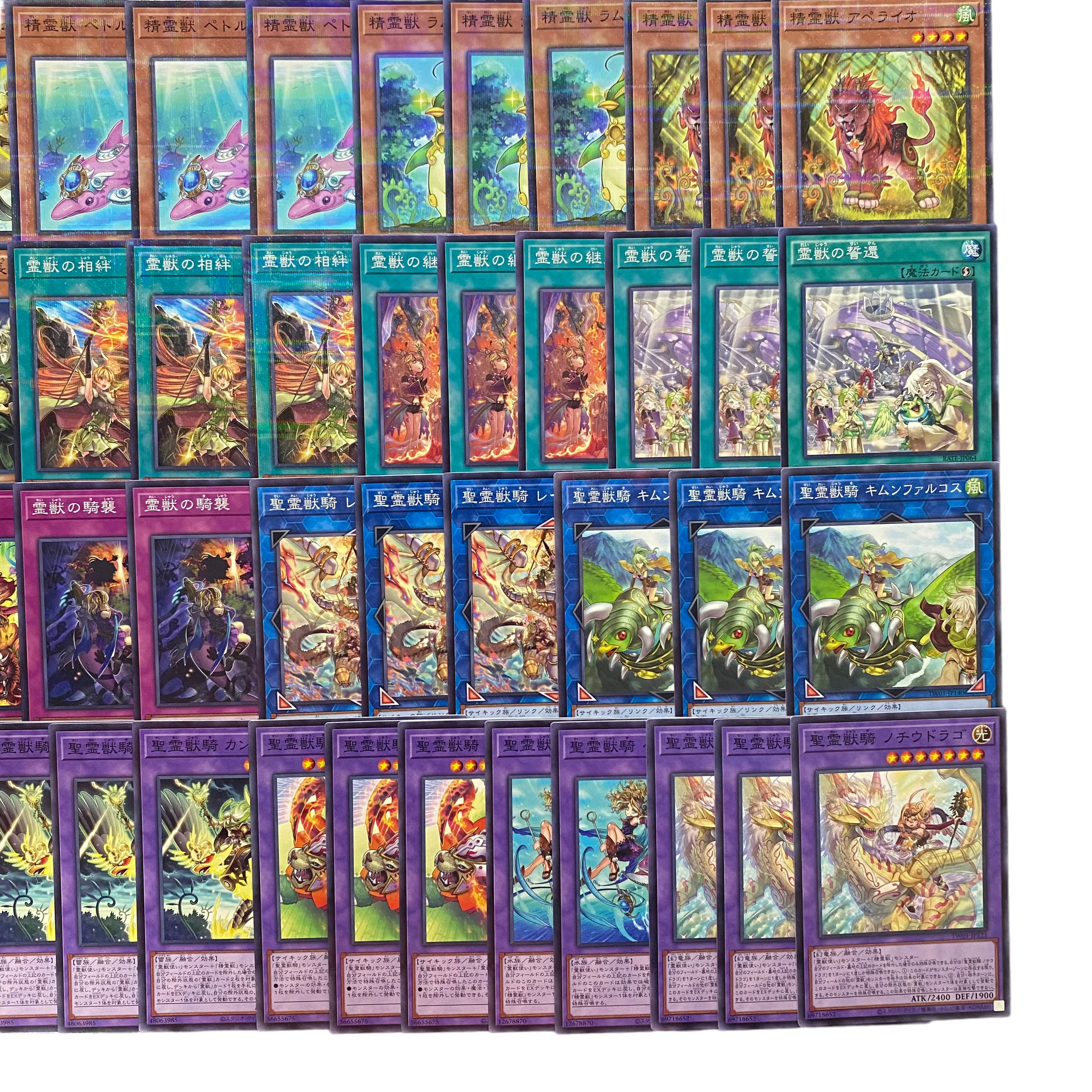 4688 [King of Games] Reiju Deck Parts, Collective Sale 1枚