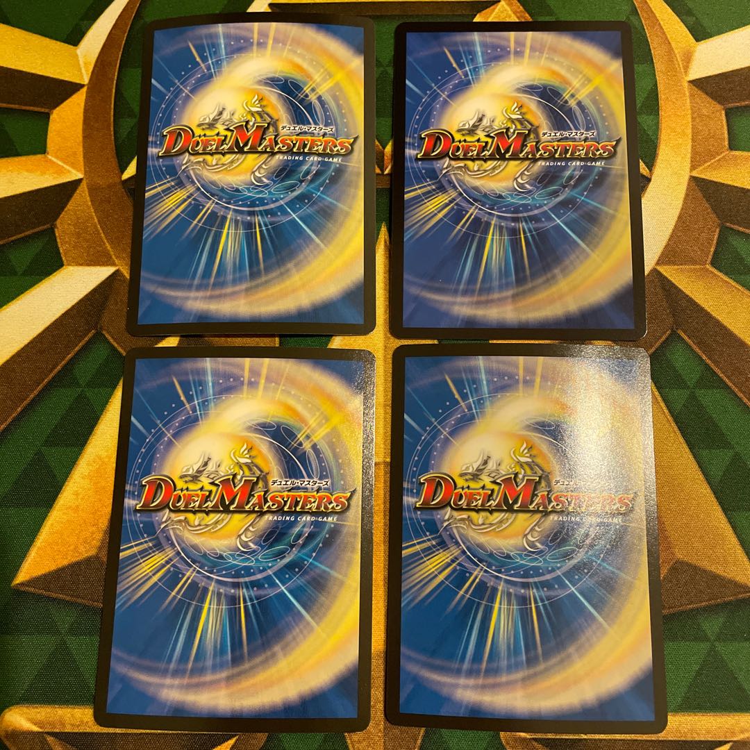 Psychic Reibuchi Panesco-Terres VR 9/75