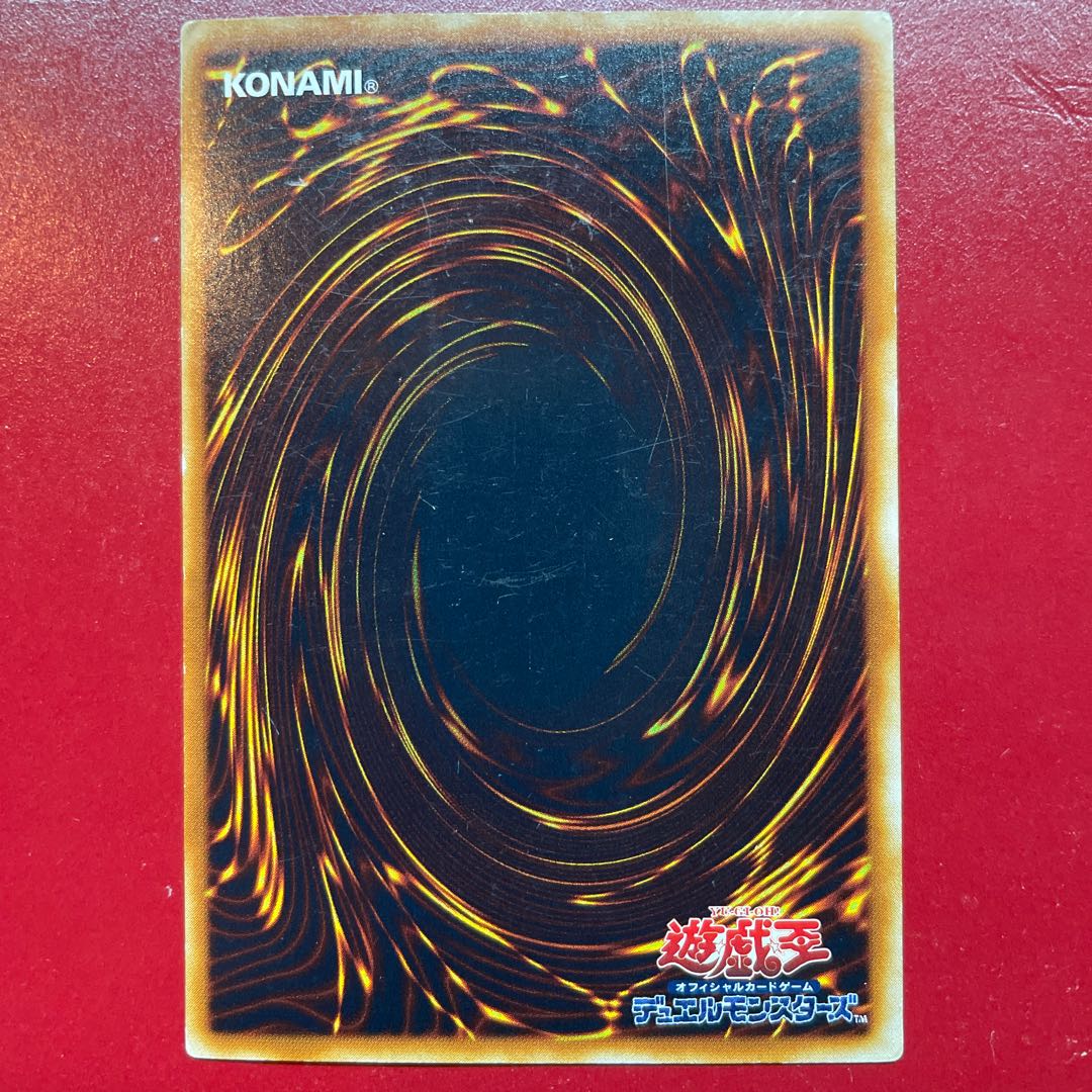 Za ネクロフェイス ウルトラレア JP001 1枚