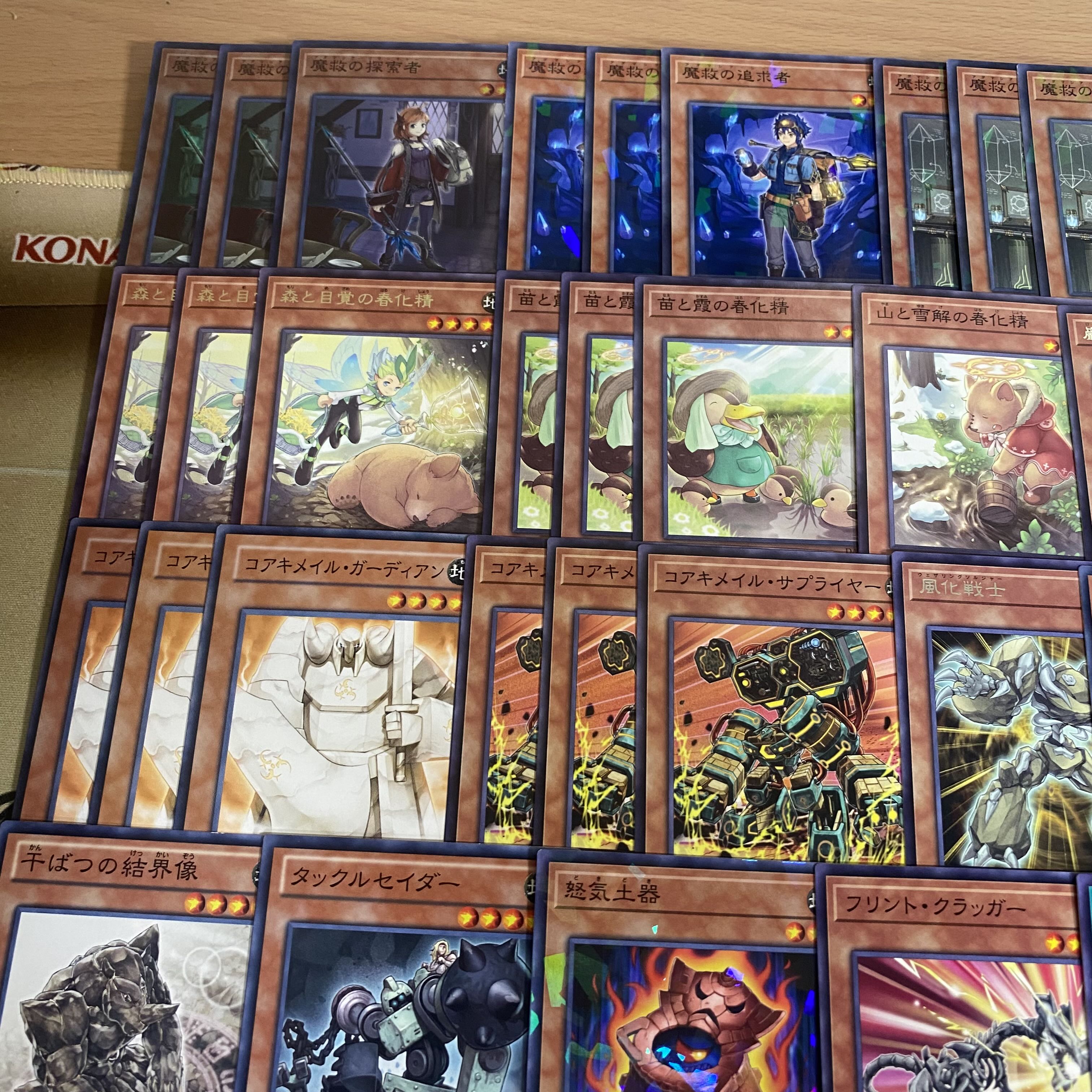 遊戯王 春化精 アダマシア デッキ（春化精ガジェットデッキ