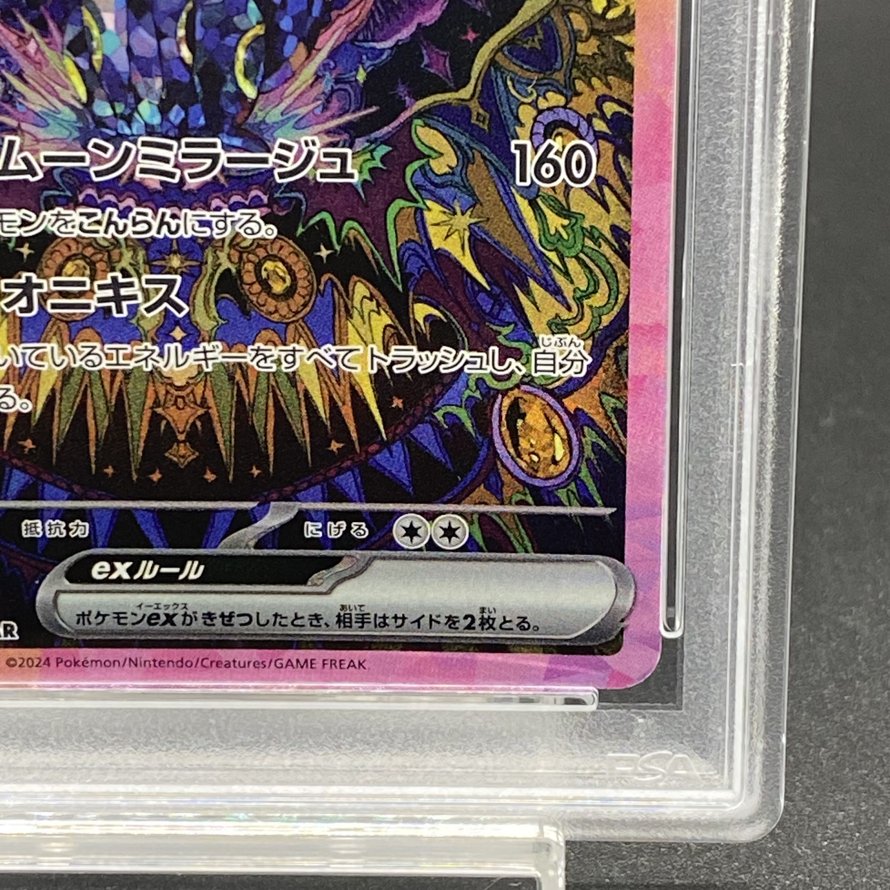 PSA10】ブラッキーex SAR 217/187の通販 土日祝休@magi公式 PSA10】ブラッキーex SAR 217/187の通販 土日祝休@magi公式